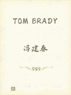 TOM BRADY